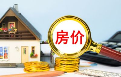 為什么房價漲、物價漲,工資不漲?原因到底出在哪里?