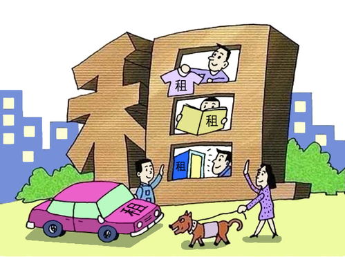 租售同權(quán)降房價 ,這是個偽命題