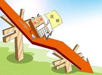 房企為何不愿降價銷售,這三點不得不看