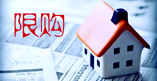 和訊房產(chǎn)置業(yè)刊第175期:限購令密集出臺 7天19城發(fā)布調(diào)控政策-專題-房產(chǎn)頻道-和訊網(wǎng)