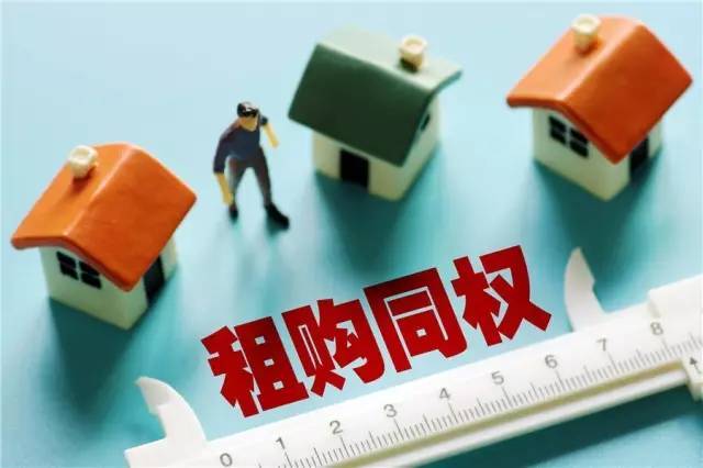廣州租售同權,房價會漲嗎?_財經(jīng)_網(wǎng)