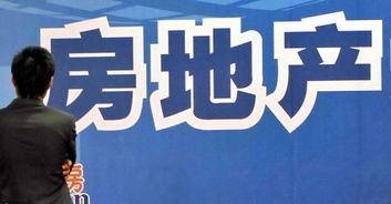樓市大場(chǎng)面,房?jī)r(jià)下跌已成定局,有房的家庭資產(chǎn)或大幅貶值