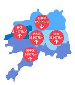 蘇州最新房?jī)r(jià)地圖出爐，搬磚族的現(xiàn)實(shí)寫(xiě)照