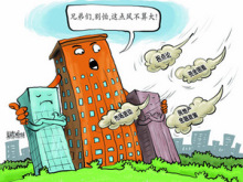 2011年常州住宅產(chǎn)品展示交易會(huì) 市場繁榮下的房價(jià)觀察